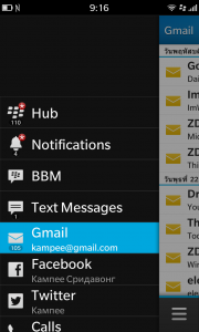 BlackBerry Hub